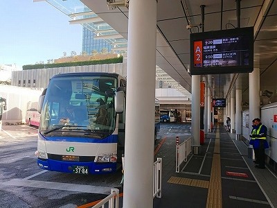 東京 那須 オファー 塩原 バス