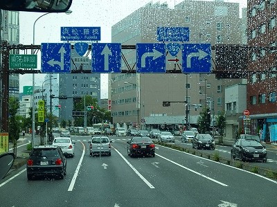 2018年9月27日ジェイアール東海バス 東名ライナー110号 静岡駅 北口 東京駅日本橋口 東名集中工事 バスの中の人の乗りもの記録