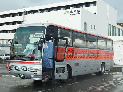 2020年10月5日jr北海道 サロベツ4号代行バス 稚内 旭川 バスの中の人の乗りもの記録