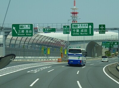 21年5月9日ジェイアールバステック カシマサッカー27号 東京駅八重洲南口 カシマサッカースタジアム バスの中の人の乗りもの記録