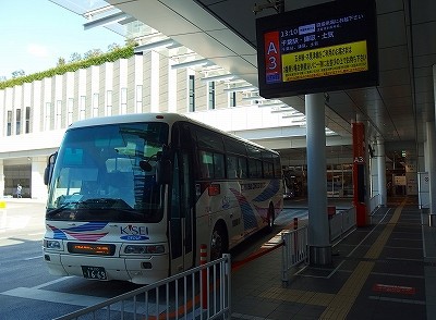 19年1月29日千葉中央バス 土気 新宿線 バスタ新宿 土気駅 バスの中の人の乗りもの記録