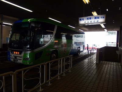 17年2月28日宗谷バス 特急えさし号 大通バスセンター 枝幸ターミナル バスの中の人の乗りもの記録