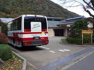 箱根 湯本 販売 羽田 空港 バス