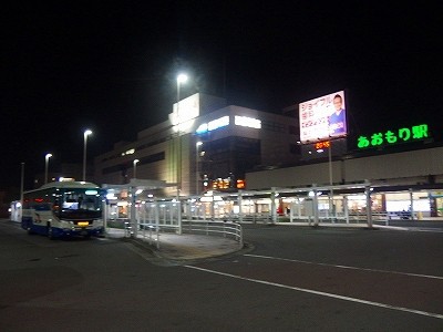 19年7月17日ジェイアールバス東北 ラ フォーレ2号 青森駅前 東京ディズニーランド バスの中の人の乗りもの記録
