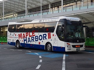 16年11月23日中国バス メイプル ハーバー号 横浜駅東口 広島新幹線口 バスの中の人の乗りもの記録