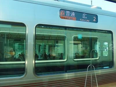 2021年5月23日JR西日本 etSETOra（広島～呉線経由～尾道） : バスの中