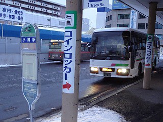 2015年2月24日ジェイ アール北海道バス 小樽線快速65系統 小樽駅 札幌駅 バスの中の人の乗りもの記録