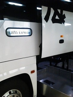 2013年1月9日西鉄高速バス Lions Express（西鉄天神バスセンター