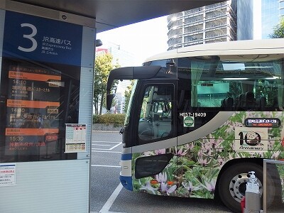 コレクション 境 成田 バス