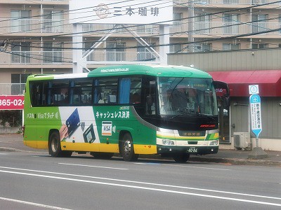 千歳 駅 福住 トップ バス