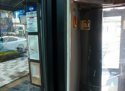 18年3月17日京成バス 新小岩 東京ディズニーリゾート 線 新小岩駅東北広場 東京ディズニーシー バスの中の人の乗りもの記録