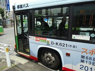 板橋 駅 から コレクション 王子 駅 バス