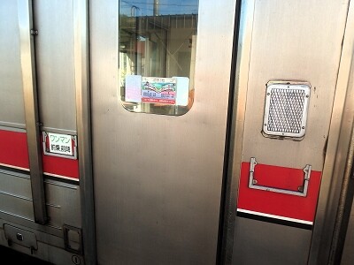 日本国有鉄道　列車行き先板　旭川・音威子府行き 2024年9月9日北海道旅客鉄道 宗谷本線4322D～3320Dなよろ2号