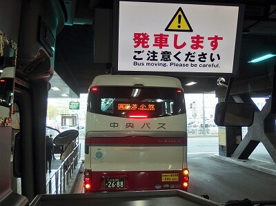 2021年12月8日ジェイ・アール北海道バス 高速あさひかわ号（札幌駅前