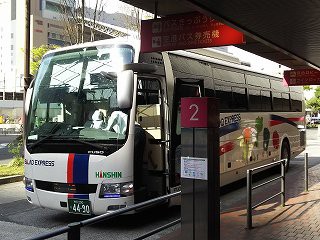 2016年4月16日阪神バス いしづちライナー（今治駅前～ハービス大阪） : バスの中の人の乗りもの記録