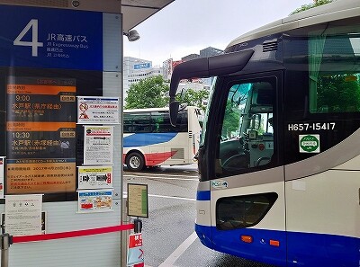 2021年6月20日ジェイアールバス関東 みと号県庁ルート（東京駅八重洲南口～水戸駅南口） : バスの中の人の乗りもの記録