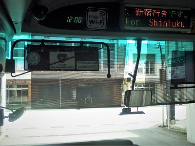 22年7月18日伊那バス 中央高速バス3618便 伊那バス駒ヶ根車庫 バスタ新宿 バスの中の人の乗りもの記録 22年7月18日伊那バス 中央高速バス3618便 伊那バス駒ヶ根車庫 バスタ新宿 バスの中の人の乗りもの記録