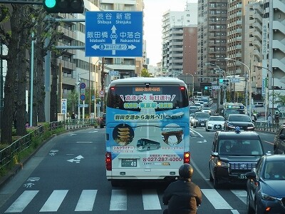 21年4月11日福島交通 あぶくま18号 郡山駅前 バスタ新宿 バスの中の人の乗りもの記録