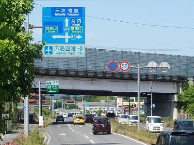 西条 駅 広島 空港 バス オファー