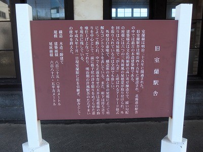 2025年10月26日北海道中央バス 高速むろらん号（室蘭観光協会前～札幌