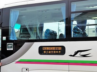 道南バス　「高速ひだか号」　フロントステッカー　北海道　札幌駅〜日高ターミナル 道南バス 「高速ひだか号」 フロントステッカー 北海道 札幌駅
