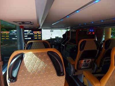 岩手県北自動車 106急行バス GOLD KING 号車表示器 宮古 盛岡 106急行バス - Wikipedia