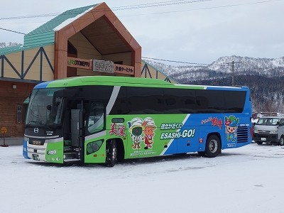 札幌 美深 バス