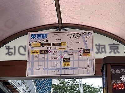 21年9月5日京成バス 東京 君津線 東京駅八重洲口前 青堀駅 Tokyoパラリンピックマラソン迂回 バスの中の人の乗りもの記録