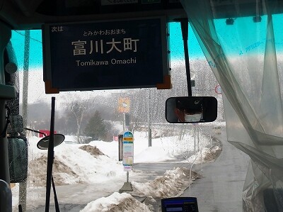 道南バス　「高速ひだか号」　フロントステッカー　北海道　札幌駅〜日高ターミナル 道南バス 「高速ひだか号」 フロントステッカー 北海道 札幌駅