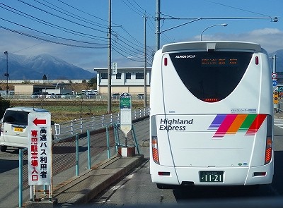 18年3月17日京王電鉄バス 中央高速バス5916便 松本バスターミナル バスタ新宿 バスの中の人の乗りもの記録