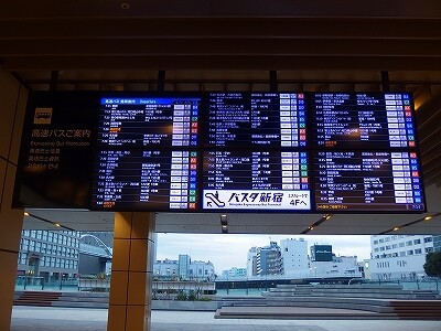 2021年1月7日フジエクスプレス 中央高速バス1251便-スカニア