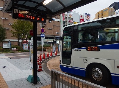 国鉄東名ハイウェイバス＊東京→名古屋間50駅硬券切符完品 営業規則系】 すごくね？ JR東名ハイウェイバスは乗り降り自由
