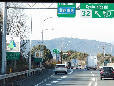 2023年2月17日名鉄バス 名神ハイウェイバス京都線超特急203便