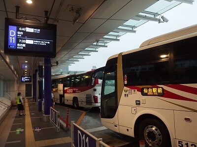 新宿 駅 コレクション から 仙台 駅 バス