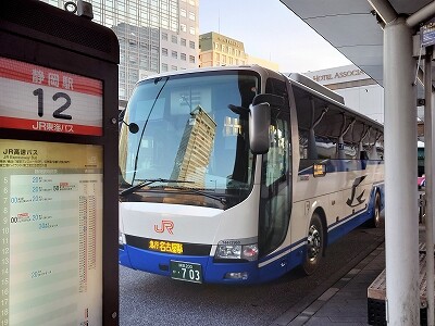 2022年3月5日ジェイアール東海バス 東名ハイウェイバス急行501便（静岡駅（北口）～名古屋駅新幹線口） : バスの中の人の乗りもの記録