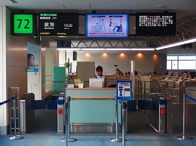 17年12月18日ana375便 羽田 オホーツク紋別 バスの中の人の乗りもの記録