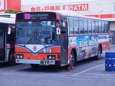 うるま ストア 市 那覇 空港 バス