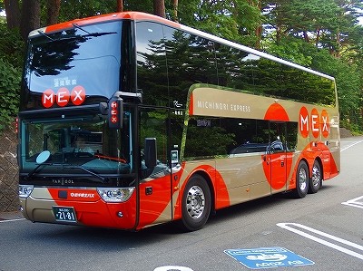 2019年9月13日岩手県北自動車 盛宮106特急（浄土ヶ浜パーク