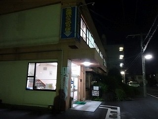 15年10月19日ジェイアールバス関東 ドリーム松山2号 Jrバス松山支店 東京ディズニーランド 徳島自動車道迂回 バスの中の人の乗りもの記録