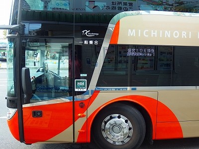 2019年9月13日岩手県北自動車 盛宮106特急（浄土ヶ浜パークホテル