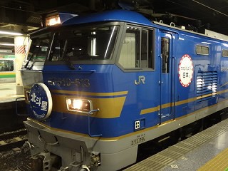 独特の上品 2014年12月24日特急北斗星号（上野～札幌） バスの中の人の : コレクション