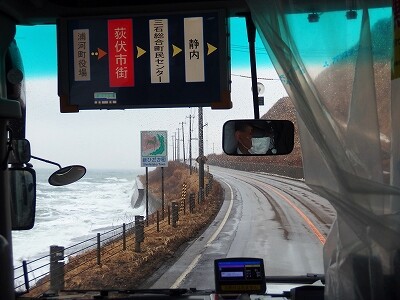 2022年2月27日ジェイ・アール北海道バス 特急ひだか優駿号（浦河
