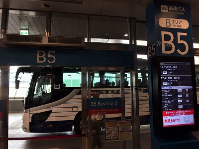 2022年6月12日山梨交通 中央高速バス石和経由甲府線1513便（バスタ新宿