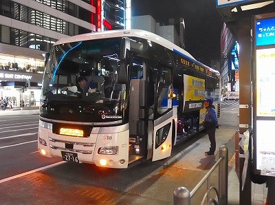 銀座 から 成田 空港 バス セール