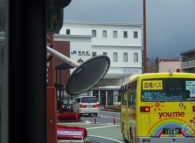 西条 オファー 駅 ゆめタウン バス