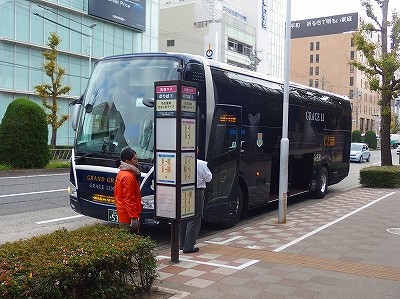 18年11月30日グレース観光 グランドグレース602便 名古屋南ささしまライブ サンシャインバスターミナル バスの中の人の乗りもの記録