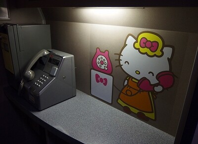 2020年11月29日JR西日本 こだま840号（博多～新大阪）-Hello Kitty Shinkansen : バスの中の人の乗りもの記録