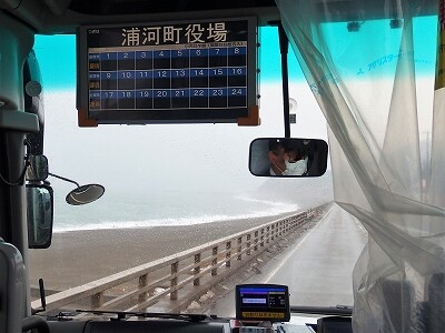 2022年2月27日ジェイ・アール北海道バス 特急ひだか優駿号（浦河