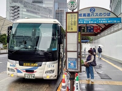 21年9月5日京成バス 東京 君津線 東京駅八重洲口前 青堀駅 Tokyoパラリンピックマラソン迂回 バスの中の人の乗りもの記録