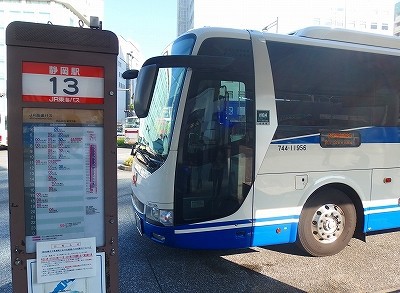 バス 新宿 トップ 静岡